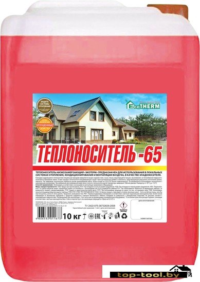 Теплоноситель EcoTherm -65 C 10 кг