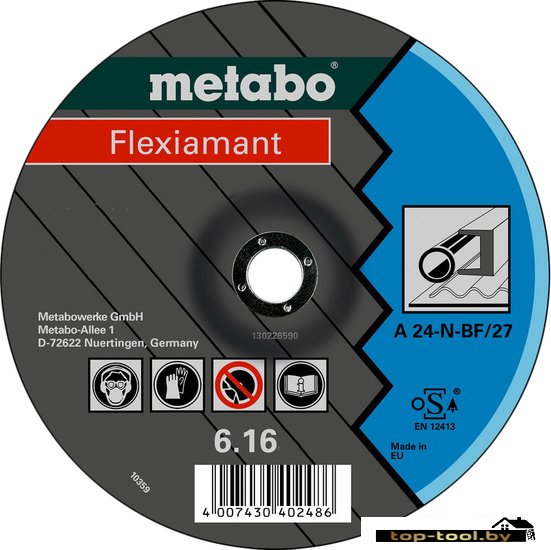 Шлифовальный круг Metabo 616757000