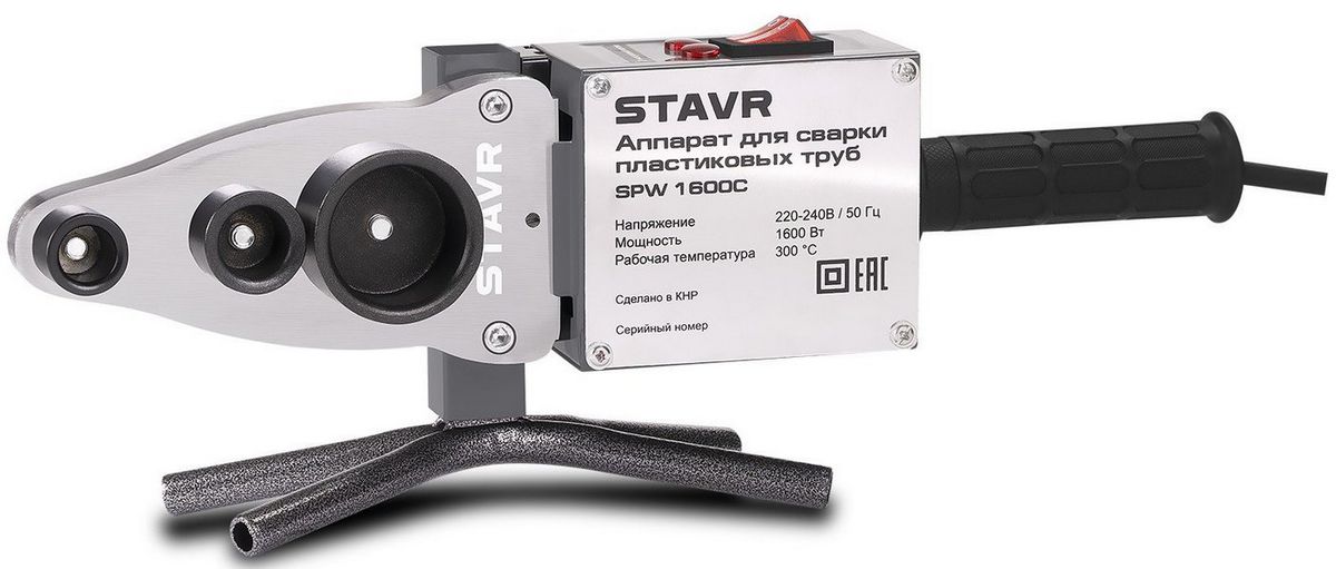 Аппарат для сварки труб Ставр SPW 1600C