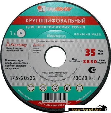 Шлифовальный круг LugaAbrasiv 4603347190937