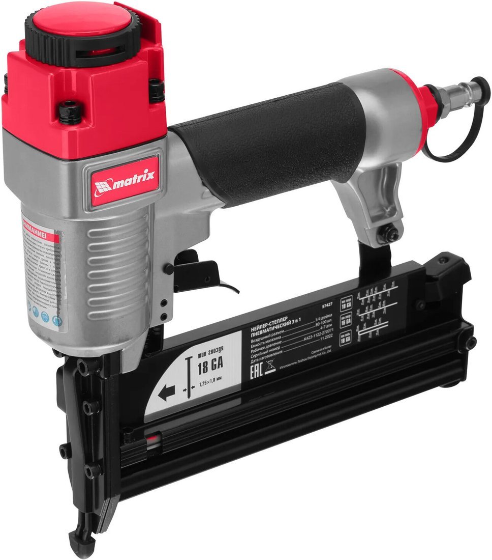 Гвоздезабиватель Matrix 57427