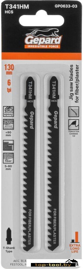 Набор пильных полотен Gepard GP0633-03