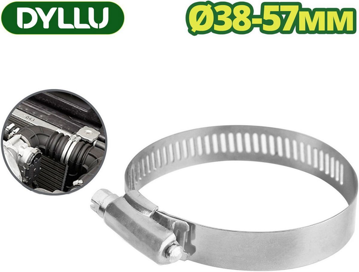 Хомут червячный Dyllu DTHU2907