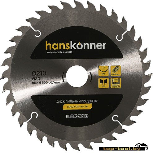 Пильный диск Hanskonner H9022-210-30-36