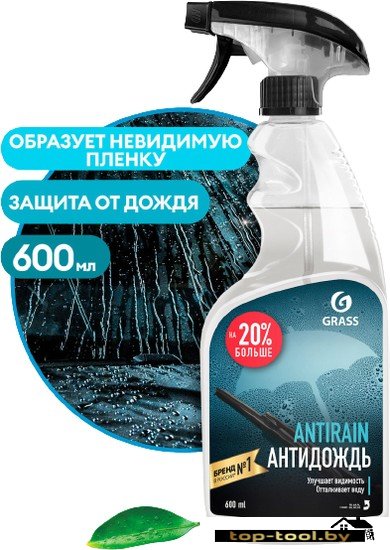 Grass Средство для стекол и зеркал Antirain 600мл 110401
