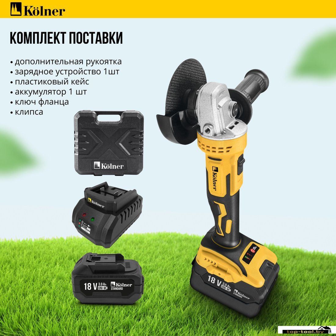 Угловая шлифмашина Kolner KAG 18BL-125-1K (с 1-им АКБ)
