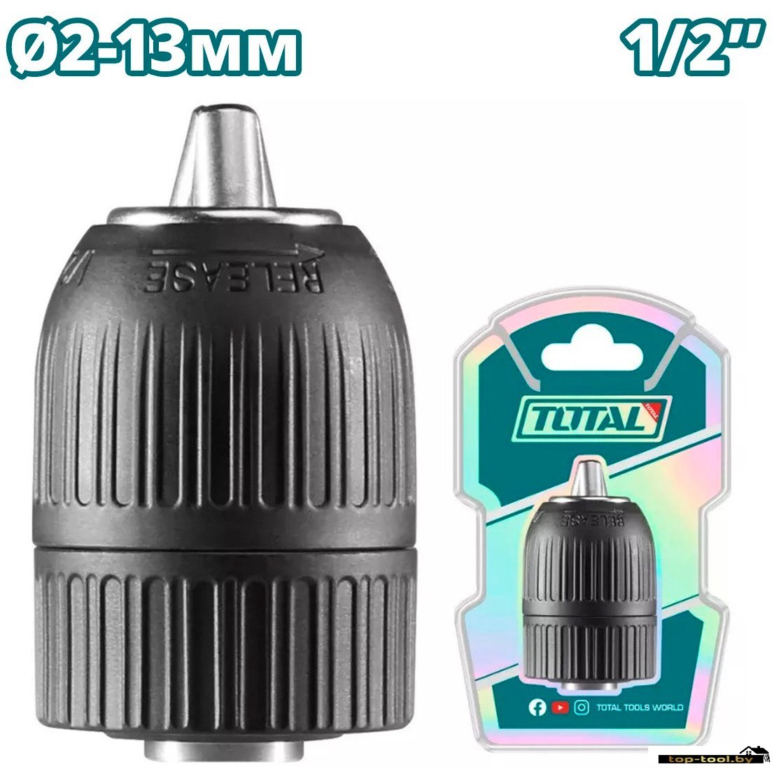 Патрон Total TAC451321