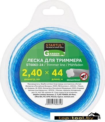 Леска для триммера Startul Garden ST6063-24