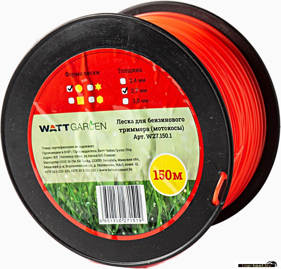 Леска для триммера WATT W27.150.1