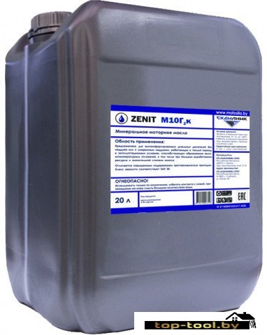 Моторное масло Zenit М10Г2К 20л