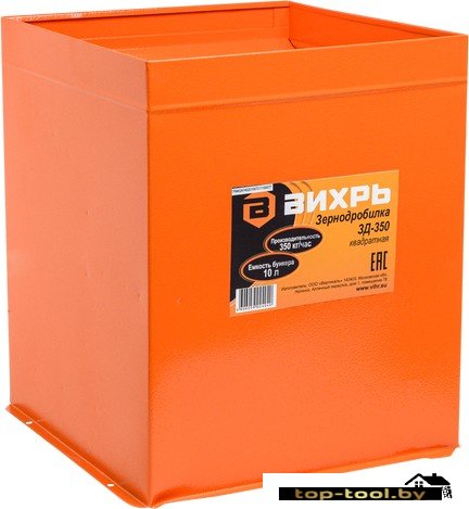 Измельчитель зерна Вихрь ЗД-350 74/2/1