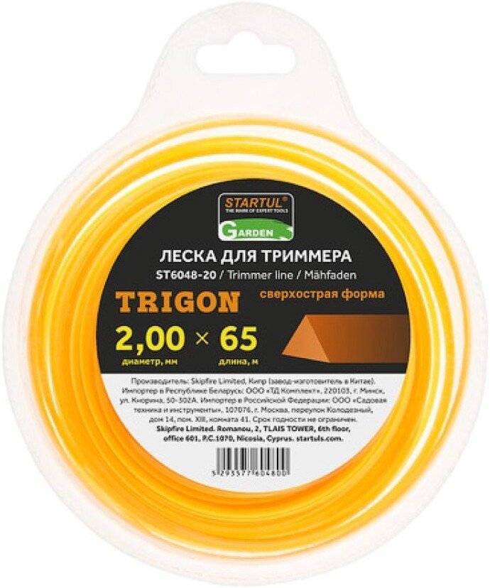 Леска для триммера Startul ST6048-20