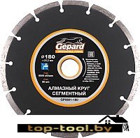 Отрезной диск алмазный Gepard GP0801-180
