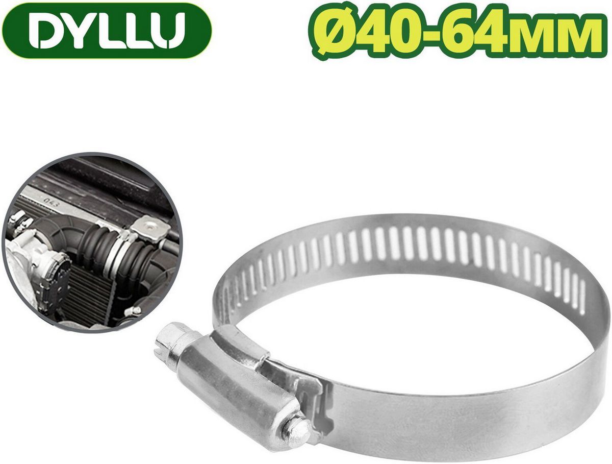 Хомут червячный Dyllu DTHU2908