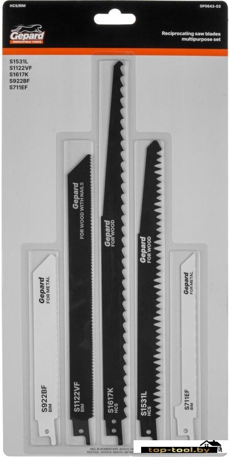 Набор пильных полотен Gepard GP0643-03