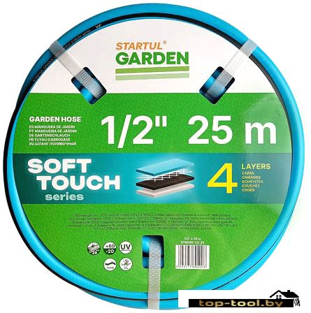 Шланг Startul Garden Soft Touch ST6040-1/2-25 (1/2", 25 м)