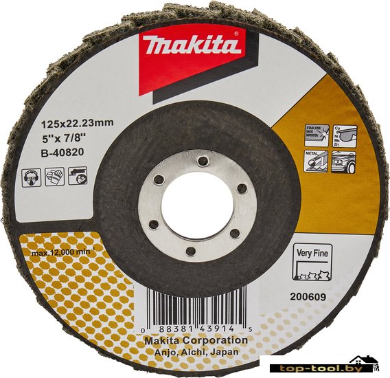Шлифовальный круг Makita B-40820