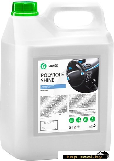 Grass Полироль для кожи, резины и пластика Polyrole Shine 5 кг 341005
