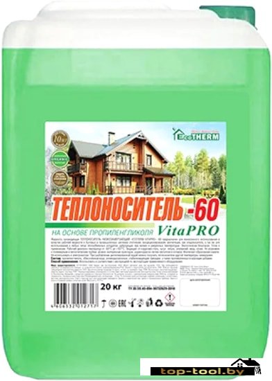 Теплоноситель EcoTherm VitaPro -60 С 20 кг
