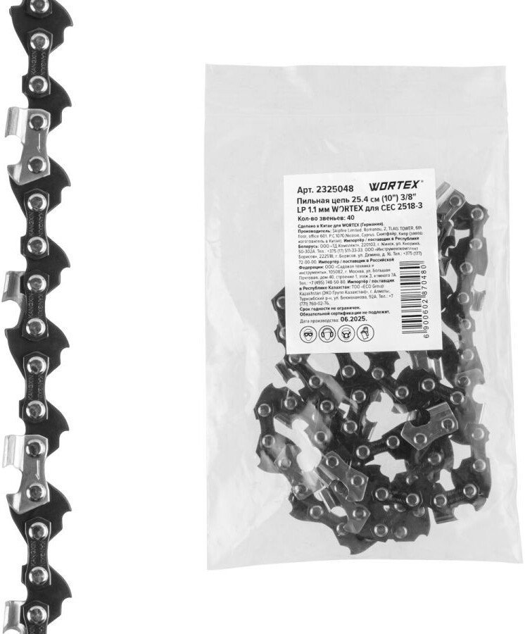 Цепь для пилы Wortex CEC 2518-3 2325048