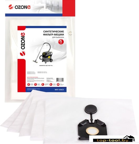 Комплект одноразовых мешков Ozone MXT-354/5