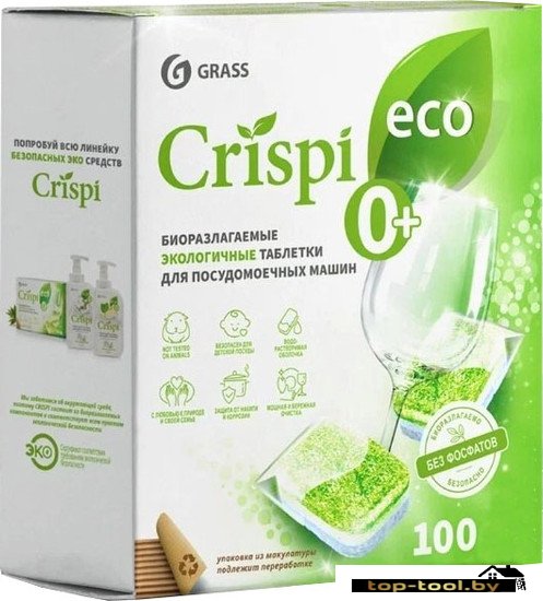 Таблетки для посудомоечной машины Grass Crispi 125671 (100 шт)