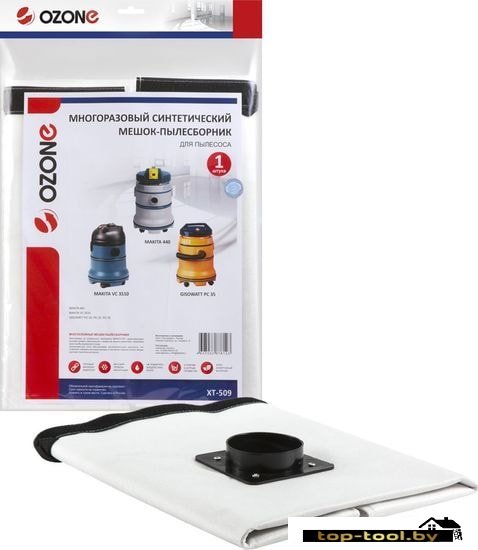 Многоразовый мешок Ozone XT-509