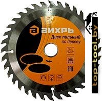 Пильный диск Вихрь 73/10/4/8