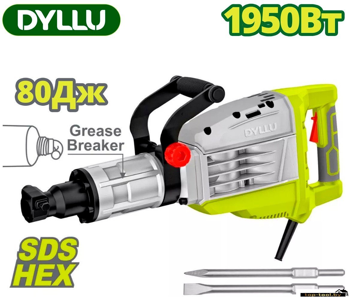 Отбойный молоток Dyllu DTDB2D95