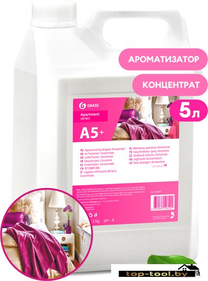 Ароматизатор Grass Apartament Series А5 125264 5 л