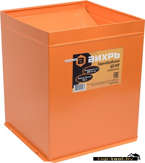 Измельчитель зерна Вихрь ЗД-400 74/2/2