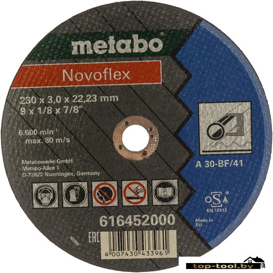 Отрезной диск Metabo 616452000