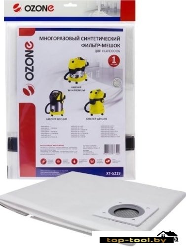 Многоразовый мешок Ozone XT-5219