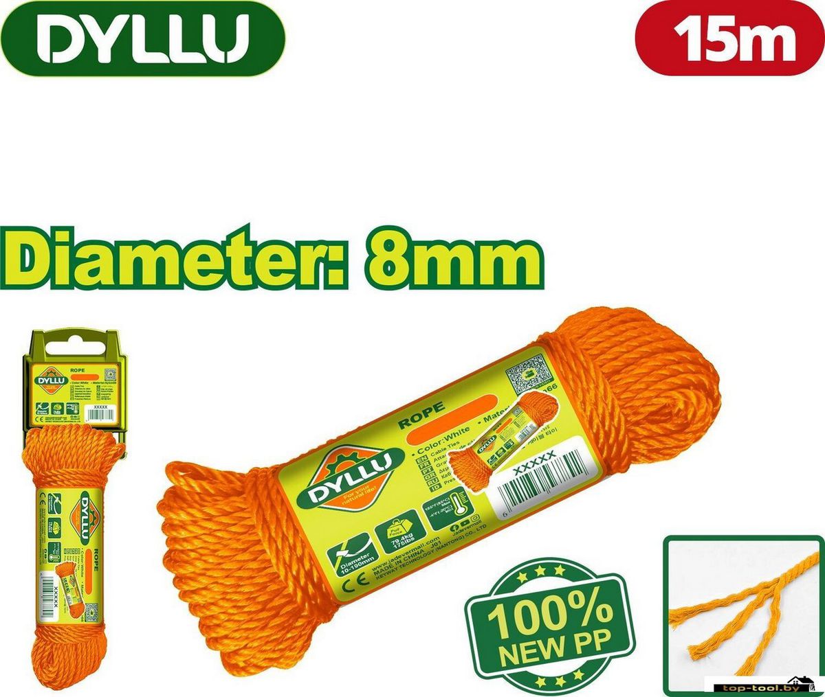 Веревка Dyllu DTRZ1308