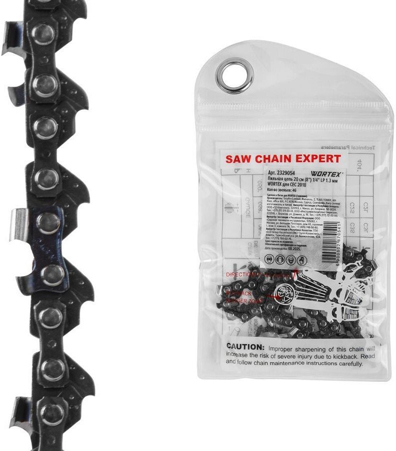 Цепь для пилы Wortex CEC 2018 2329054