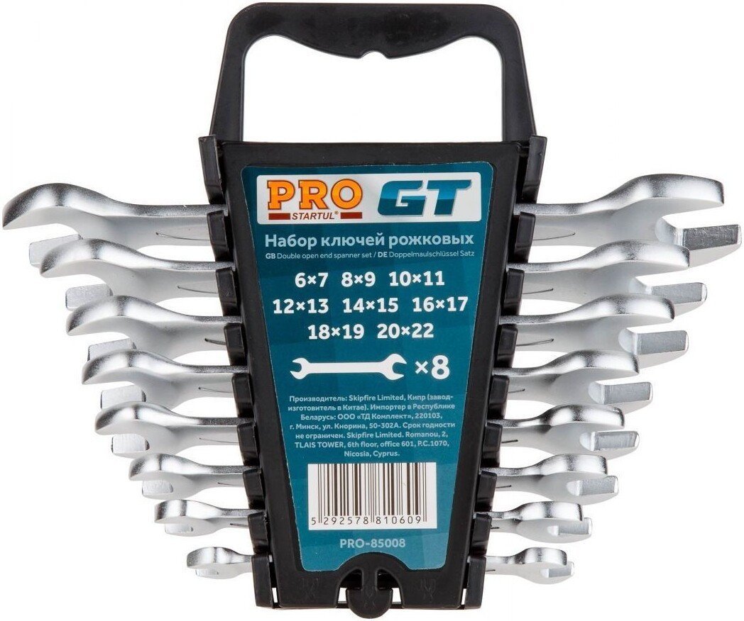 Набор ключей Startul PRO-85008 (8 предметов)