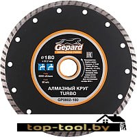 Отрезной диск алмазный Gepard GP0802-180