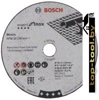 Набор отрезных дисков Bosch 2.608.601.520 (5шт)